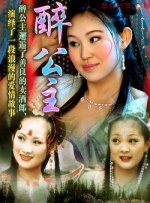 黄蓉被两个老头吃奶到流水